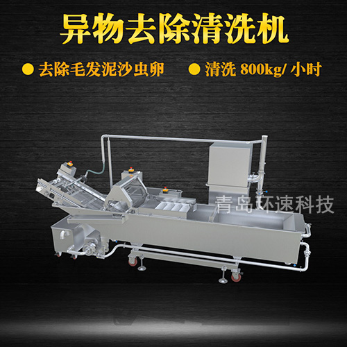 氣泡式果蔬清洗機，有效清洗，過濾泥沙