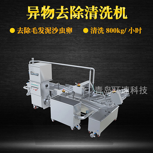 氣泡式果蔬清洗機，有效清洗，過濾泥沙