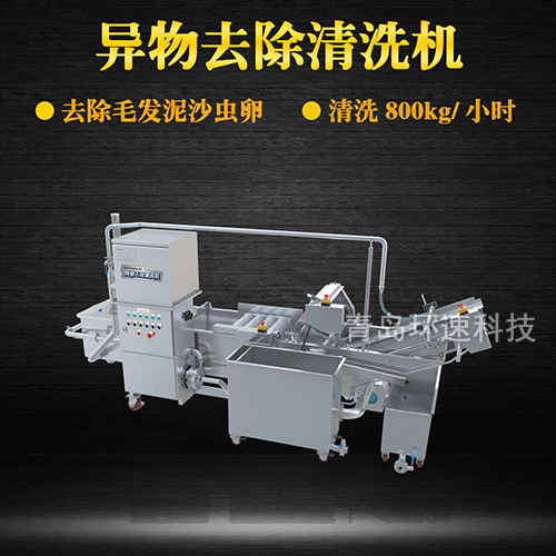 香椿翻洗機(jī)設(shè)備，有效清洗，去除雜質(zhì)