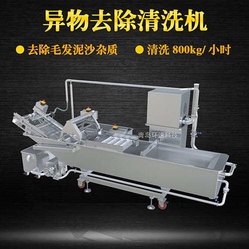 青菜氣泡式清洗機，有效清洗，過濾泥沙