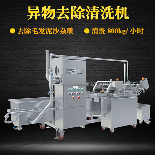 蝦虎氣泡翻洗機(jī)，有效清洗，過(guò)濾泥沙