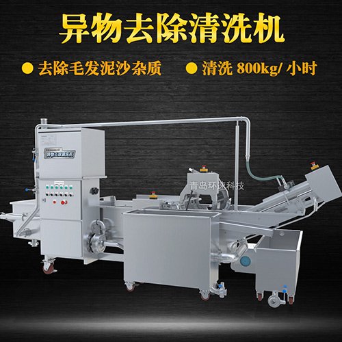 蔬菜氣泡清洗機(jī)，氣泡清洗，清洗800kg小時(shí)