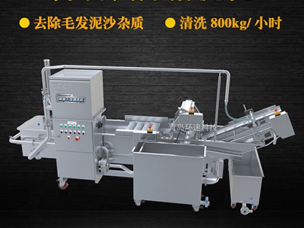 ?果蔬清洗機(jī)氣泡式清洗，異物分離過(guò)濾